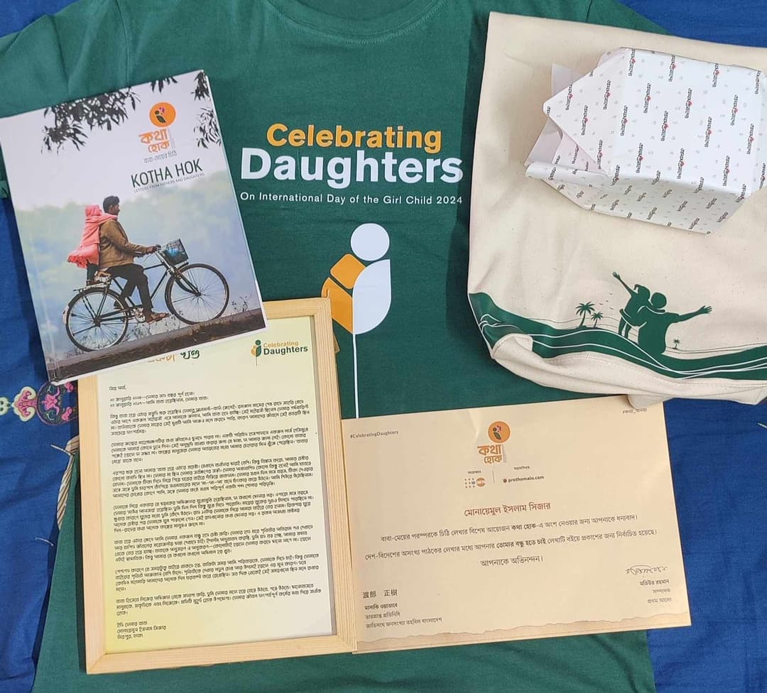 Best Letter Writing Prize