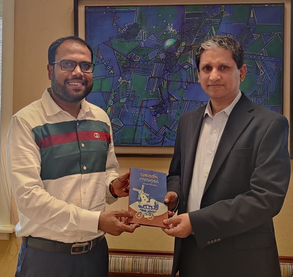 অক্ষরবন্দি নেদারল্যান্ডস - নমাোয়েমুল্ ইসল্াম সসজার